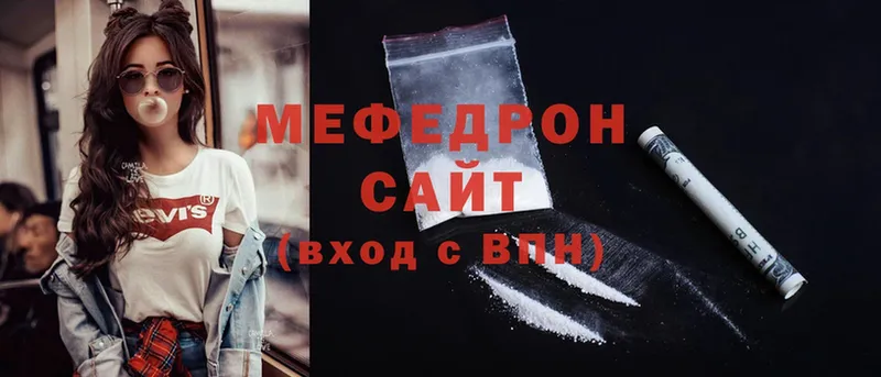 Меф mephedrone  Алексеевка 